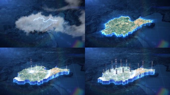 【AE模板】科技蓝暗调三维卫星地图 山东