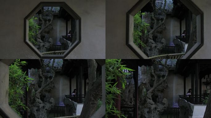 中式园林里的窗景  留园