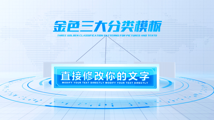 【3 4 5 6 7类】白色文字分类