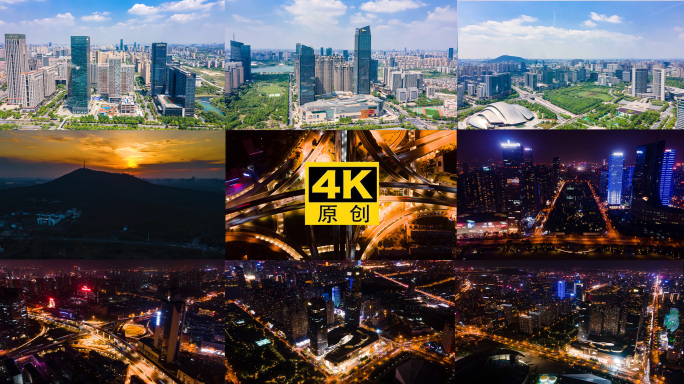 合肥大气宣传片 合肥