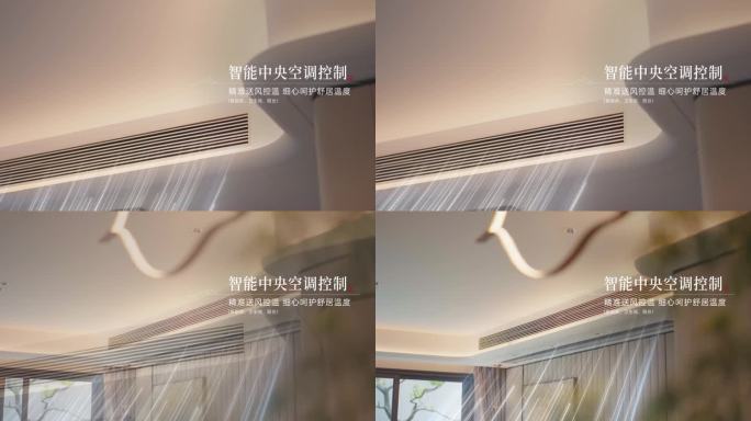 空调出风口风流效果