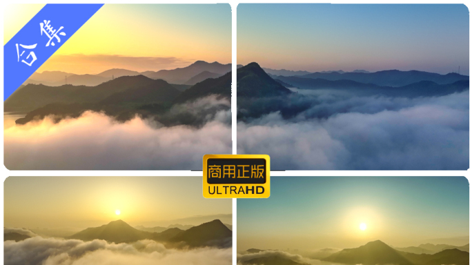 杭州临安山区风光宣传片