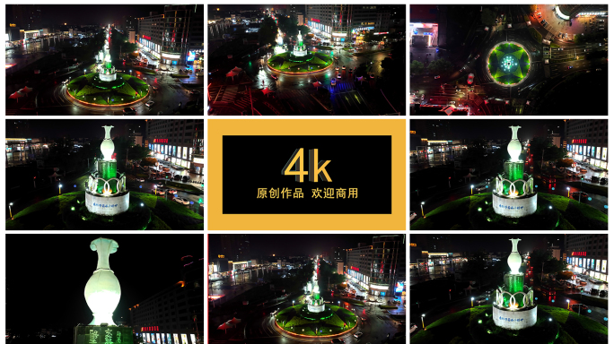 4k航拍汝州市标夜景 汝州夜景