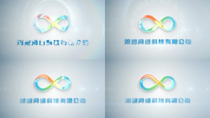 logo演绎