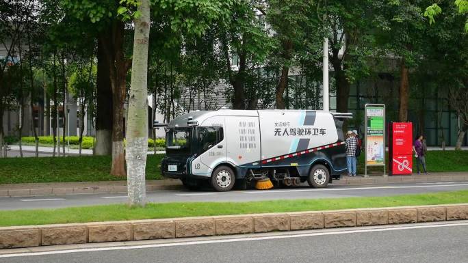 生物岛的无人驾驶环卫车