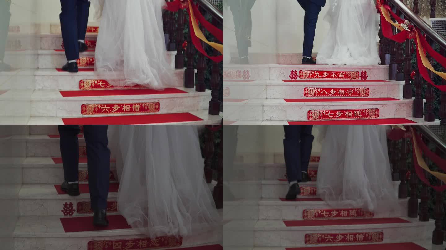 新郎新娘一起走上阶梯回家