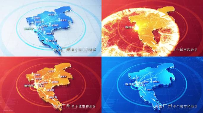 【无插件】三款广州地图AE模板