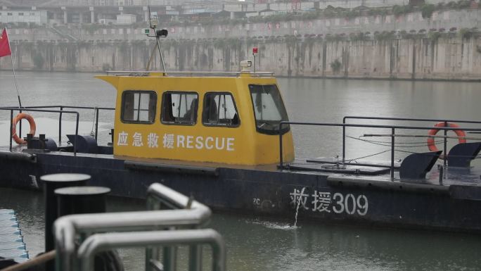 海事船 开船 救援船 船出港 船出码头