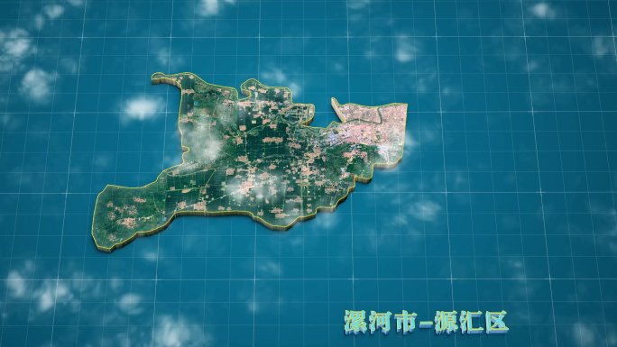 漯河市 源汇区