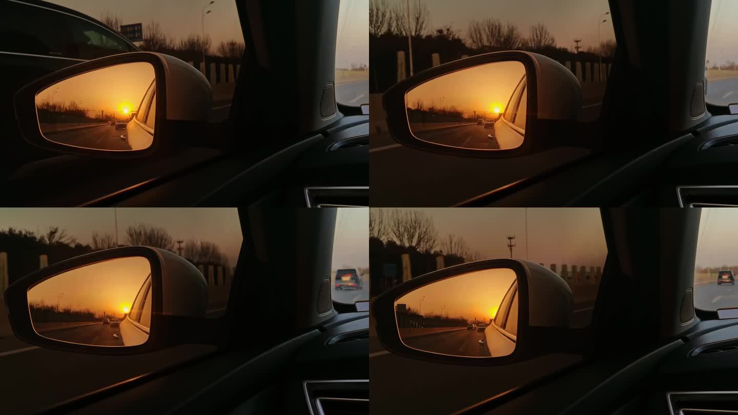 行驶车中后视镜里的夕阳