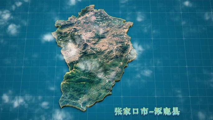 张家口市 涿鹿县