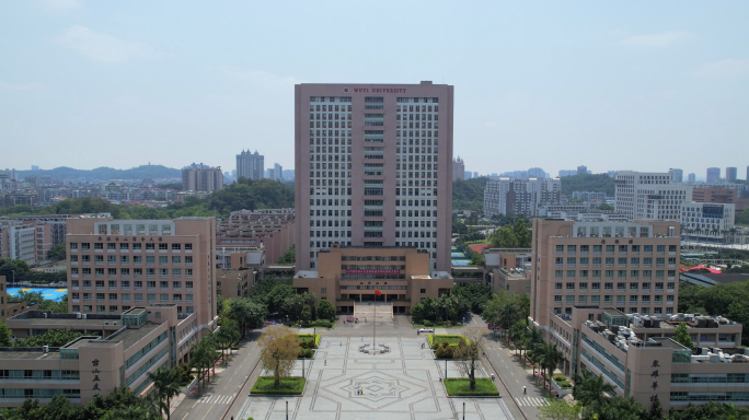 江门 五邑大学 航拍