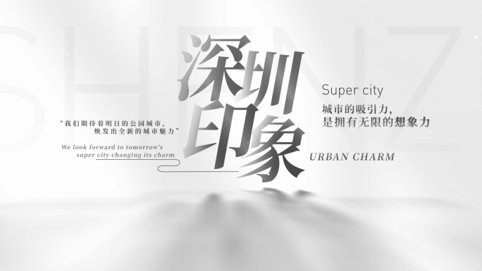 【原创】简约文字商务标题4K（无插件）