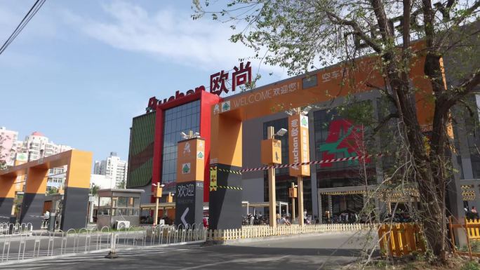 北京山姆欧尚超市卖场外景广场