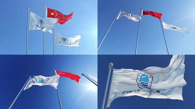 中国海洋大学旗帜