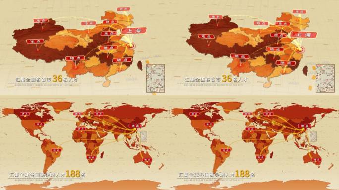 商务地图辐射全球