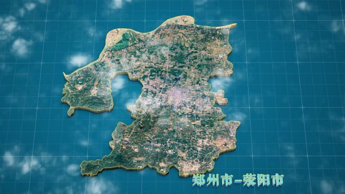 郑州市 荥阳市