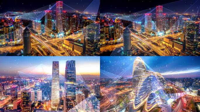科技北京CBD数字城市国贸智慧城市