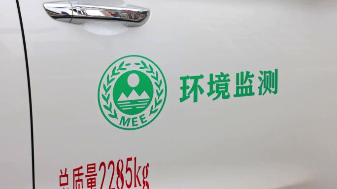 环境监测走航专用车辆