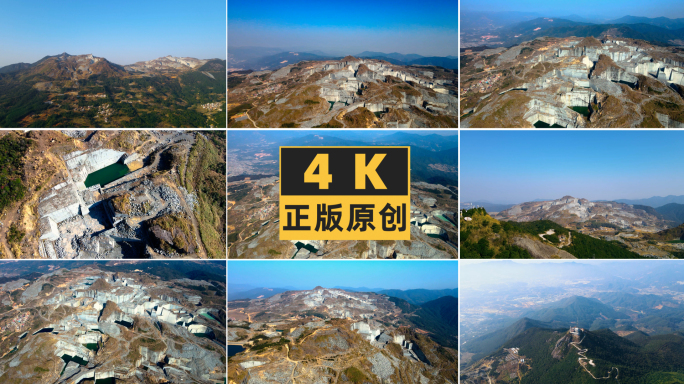 长泰吴田山废弃矿山4K航拍-2