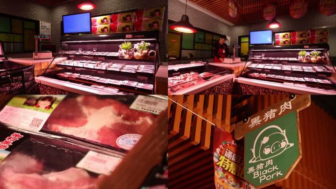超市大卖场买卖货架冷柜里高端黑猪肉