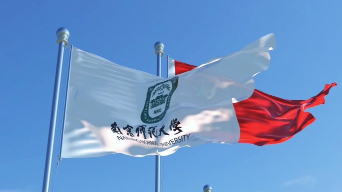 南京师范大学旗帜