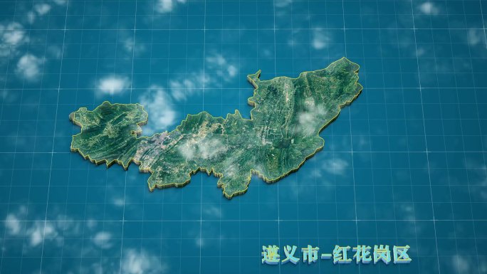 遵义市 红花岗区