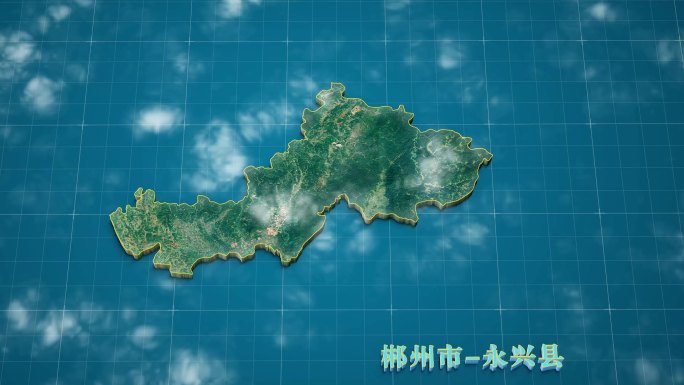 郴州市 永兴县