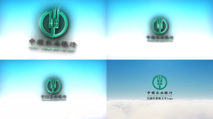 出现logo天空飞行展示无插件