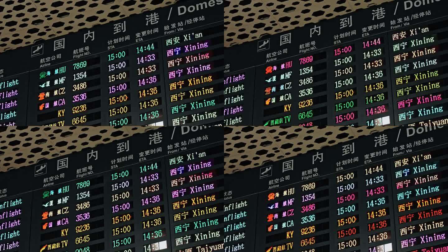 【正版素材】深圳机场到达大厅0513