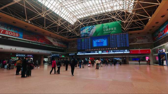 北京西站延时