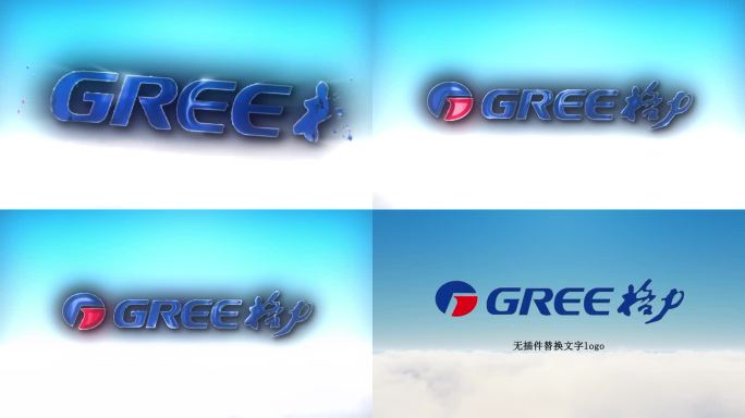 出现logo天空飞行展示无插件