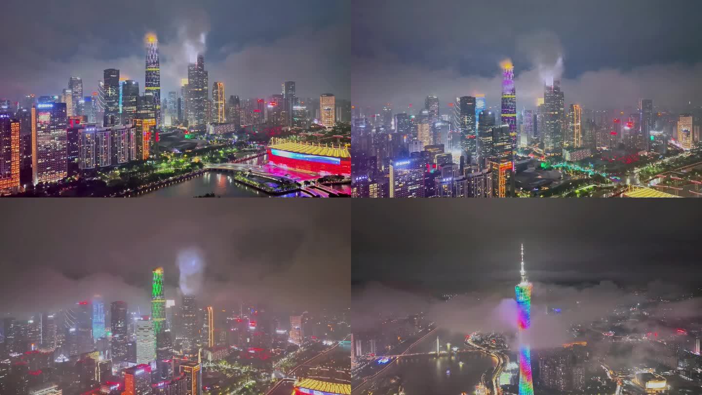 云海上的珠江新城广州塔夜景