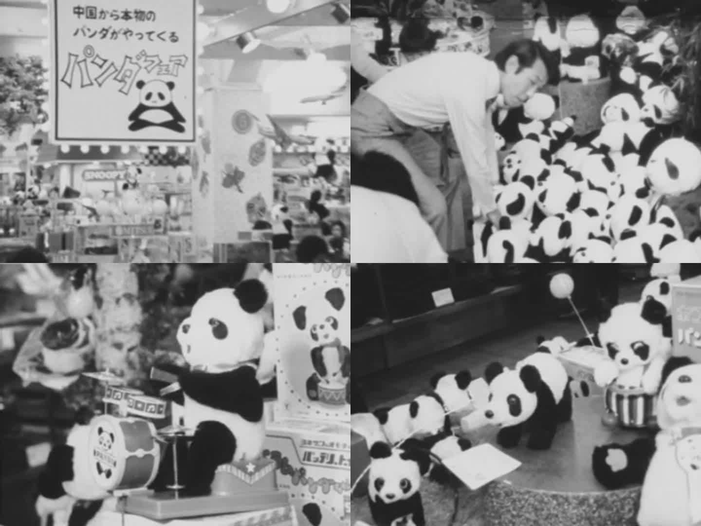 熊猫热 日本 1972年