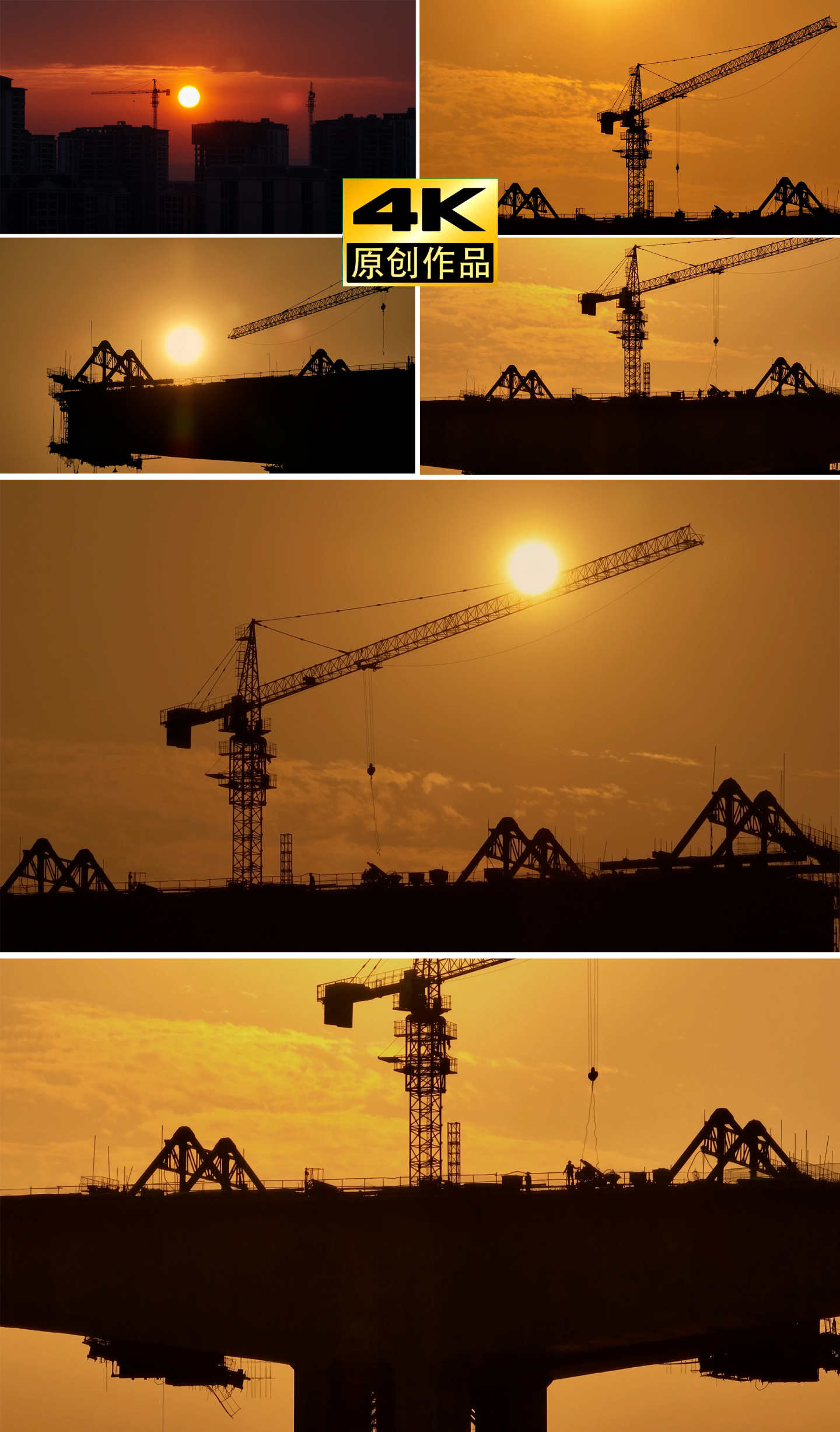 夕阳黄昏城市建设建筑工地塔吊