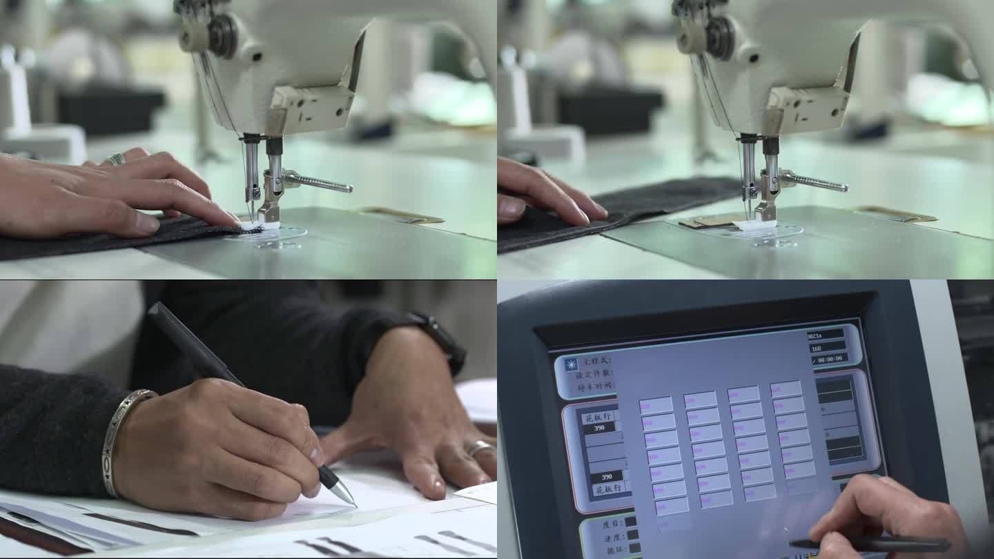 缝纫 设计 自动化 服装服饰行业
