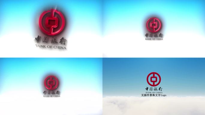 出现logo天空飞行展示无插件