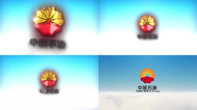 出现logo天空飞行展示无插件