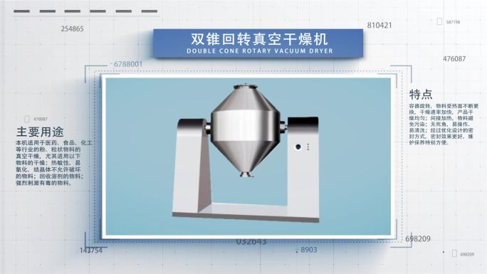 简洁企业产品图文信息照片展示