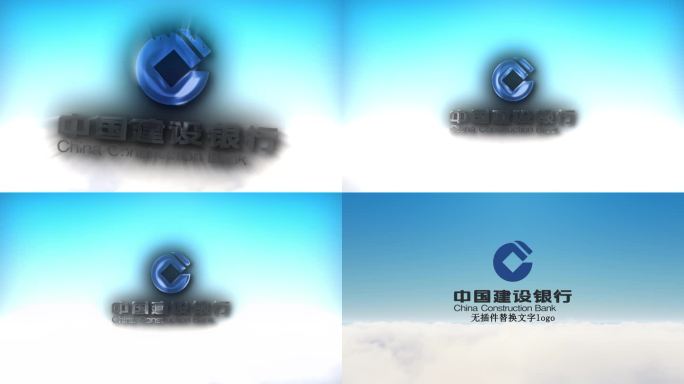 出现logo天空飞行展示无插件