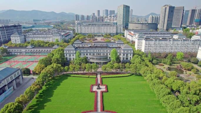 浙江中医药大学滨江学院