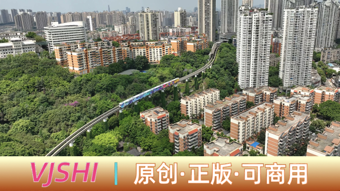 4K重庆市大渡口区航拍宣传片城市风景