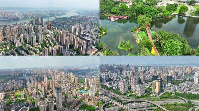 4K重庆市大渡口区航拍宣传片城市风景