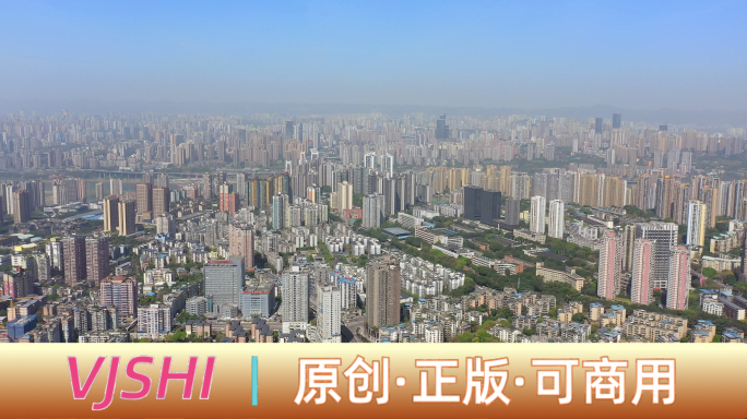 4K重庆南岸区全景城市南坪高空航拍空镜头