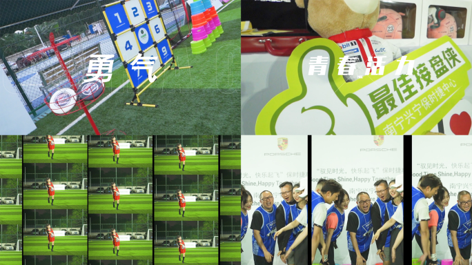 30S活动运动飞盘花絮快闪模板