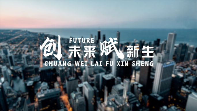 （无插件）图文快闪