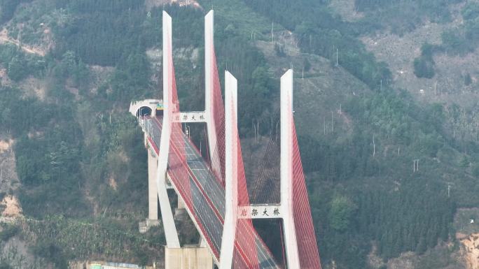 航拍贵州岩架大桥风景