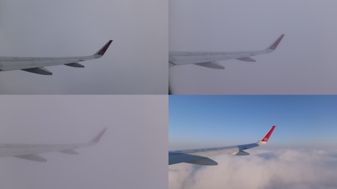 飞机爬升突破阴雨云层见到蓝天