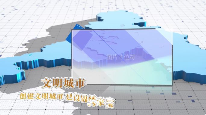 济南市