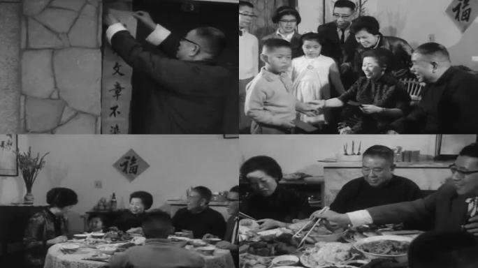60年代北京过春节的一家人